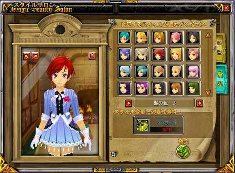 ꡼ No.028 | LuviniaSagaס3٥륭åפγޤ緿åץǡȡUPDATE3 ܳФϡפ