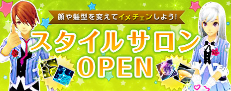 ꡼ No.029Υͥ / LuviniaSagaס3٥륭åפγޤ緿åץǡȡUPDATE3 ܳФϡפ