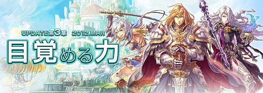 ꡼ No.003Υͥ / LuviniaSagaסž祭ڡͥΥ󿧻ʤɤ