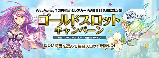 ꡼ No.002Υͥ / LuviniaSagaåȤ󤷤ƹھʤ餪425˥