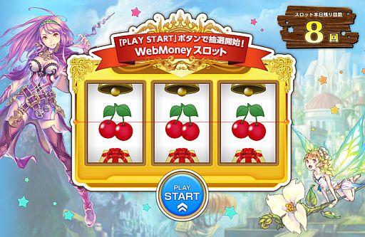 ꡼ No.004 | LuviniaSagaåȤ󤷤ƹھʤ餪425˥