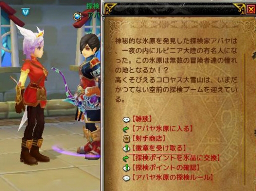 ꡼ No.010Υͥ / LuviniaSagaץܥٹͳᤵƣΤɲ