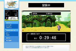 ꡼ No.009 | LuviniaSagaפϥƳ礭Ѥ롣ĥब뺣ŸȤ