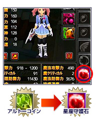 ꡼ No.006Υͥ / LuviniaSagaסGvGƥġ֥ȡפμޤ緿åץǡȤ»ܡƱ3ĤȤʤ뿷ɡ֥㥤ˡפ⥪ץ