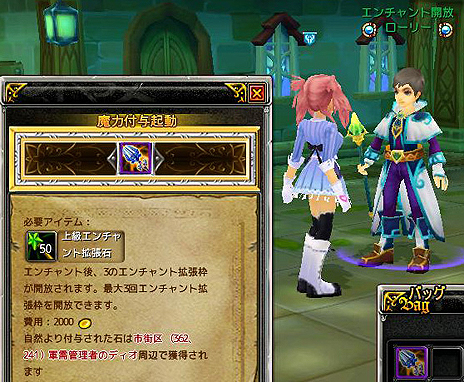 ꡼ No.013Υͥ / LuviniaSagaסGvGƥġ֥ȡפμޤ緿åץǡȤ»ܡƱ3ĤȤʤ뿷ɡ֥㥤ˡפ⥪ץ