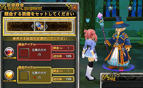 ꡼ No.014Υͥ / LuviniaSagaסGvGƥġ֥ȡפμޤ緿åץǡȤ»ܡƱ3ĤȤʤ뿷ɡ֥㥤ˡפ⥪ץ