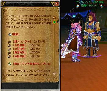 ꡼ No.016Υͥ / LuviniaSagaסGvGƥġ֥ȡפμޤ緿åץǡȤ»ܡƱ3ĤȤʤ뿷ɡ֥㥤ˡפ⥪ץ