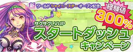 ꡼ No.019Υͥ / LuviniaSagaסGvGƥġ֥ȡפμޤ緿åץǡȤ»ܡƱ3ĤȤʤ뿷ɡ֥㥤ˡפ⥪ץ