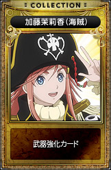 画像ギャラリー No.001のサムネイル画像 / 「LuviniaSaga」,アニメ「モーレツ宇宙海賊」とコラボしたイベントがスタート