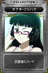 画像ギャラリー No.002のサムネイル画像 / 「LuviniaSaga」,アニメ「モーレツ宇宙海賊」とコラボしたイベントがスタート