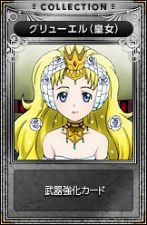 画像ギャラリー No.003のサムネイル画像 / 「LuviniaSaga」,アニメ「モーレツ宇宙海賊」とコラボしたイベントがスタート