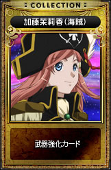 ꡼ No.002 | LuviniaSagaץ˥ȥ⡼ı賤±ɤȥܡХƥबо