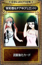 画像ギャラリー No.004のサムネイル画像 / 「LuviniaSaga」,新マップ「忘却の図書館」を実装。新コラボアバターも登場だ