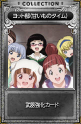 画像ギャラリー No.005のサムネイル画像 / 「LuviniaSaga」,新マップ「忘却の図書館」を実装。新コラボアバターも登場だ