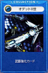 画像ギャラリー No.006のサムネイル画像 / 「LuviniaSaga」,新マップ「忘却の図書館」を実装。新コラボアバターも登場だ