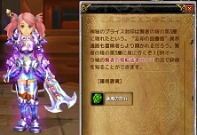 画像ギャラリー No.008のサムネイル画像 / 「LuviniaSaga」,新マップ「忘却の図書館」を実装。新コラボアバターも登場だ