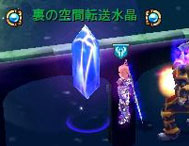 画像ギャラリー No.014のサムネイル画像 / 「LuviniaSaga」,新マップ「忘却の図書館」を実装。新コラボアバターも登場だ