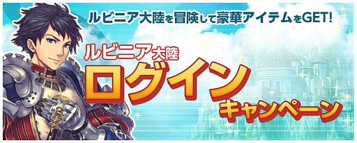 ꡼ No.003Υͥ / LuviniaSagaסиͤ10ܤˤʤ륤٥Ȥ»ܡ815ޤ