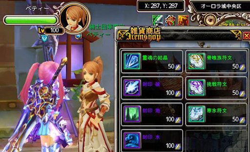 ꡼ No.016 | LuviniaSagaױ̿οͤȤ嫤ޤַ뺧ƥפ