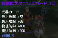 画像ギャラリー No.013のサムネイル画像 / 「LuviniaSaga」,“UPDATE第7章”本日実装。経験値10倍イベントも開催中