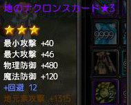 画像ギャラリー No.015のサムネイル画像 / 「LuviniaSaga」,“UPDATE第7章”本日実装。経験値10倍イベントも開催中