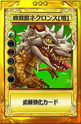 ꡼ No.016 | LuviniaSagaסUPDATE7ϡи10ܥ٥ȤⳫ