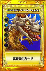 ꡼ No.018 | LuviniaSagaסUPDATE7ϡи10ܥ٥ȤⳫ