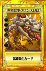 画像ギャラリー No.020のサムネイル画像 / 「LuviniaSaga」,“UPDATE第7章”本日実装。経験値10倍イベントも開催中