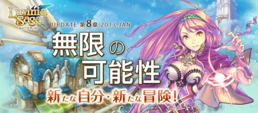 ꡼ No.001Υͥ / LuviniaSagaסƣΤĻ夵ˤ뿷ܥƳ100ޤǤΥ٥륭å׳»ܤ륢åץǡȡ̵¤βǽפ