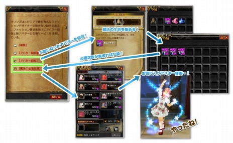 ꡼ No.005Υͥ / LuviniaSagaסƣΤĻ夵ˤ뿷ܥƳ100ޤǤΥ٥륭å׳»ܤ륢åץǡȡ̵¤βǽפ