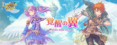 ꡼ No.006Υͥ / LuviniaSaga緿åץǡ9ϡֳäפƥ꡼ֳäפǿϤ褦