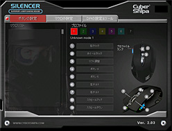 ꡼ No.004 | ¿ǽָޡޥCyber Snipa Silencerפ23ȯ