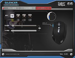 画像ギャラリー No.018のサムネイル画像 / 日本市場へ再上陸した「Cyber Snipa」のマウス「Silencer」レビュー。その形状は魅力的だが