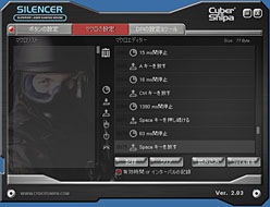 画像ギャラリー No.021のサムネイル画像 / 日本市場へ再上陸した「Cyber Snipa」のマウス「Silencer」レビュー。その形状は魅力的だが