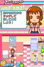 画像ギャラリー No.004のサムネイル画像 / 「みんなのコンビニ」,2010年2月10日発売。ミニゲームをクリアして100万人の来店を目指そう