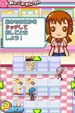 画像ギャラリー No.005のサムネイル画像 / 「みんなのコンビニ」,2010年2月10日発売。ミニゲームをクリアして100万人の来店を目指そう