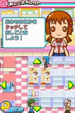 画像ギャラリー No.006のサムネイル画像 / 「みんなのコンビニ」,2010年2月10日発売。ミニゲームをクリアして100万人の来店を目指そう