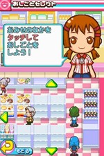 画像ギャラリー No.007のサムネイル画像 / 「みんなのコンビニ」,2010年2月10日発売。ミニゲームをクリアして100万人の来店を目指そう
