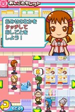 画像ギャラリー No.008のサムネイル画像 / 「みんなのコンビニ」,2010年2月10日発売。ミニゲームをクリアして100万人の来店を目指そう
