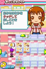画像ギャラリー No.009のサムネイル画像 / 「みんなのコンビニ」,2010年2月10日発売。ミニゲームをクリアして100万人の来店を目指そう