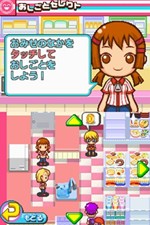画像ギャラリー No.010のサムネイル画像 / 「みんなのコンビニ」,2010年2月10日発売。ミニゲームをクリアして100万人の来店を目指そう