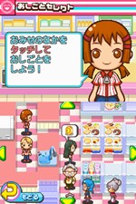 画像ギャラリー No.012のサムネイル画像 / 「みんなのコンビニ」,2010年2月10日発売。ミニゲームをクリアして100万人の来店を目指そう