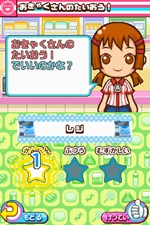 画像ギャラリー No.013のサムネイル画像 / 「みんなのコンビニ」,2010年2月10日発売。ミニゲームをクリアして100万人の来店を目指そう