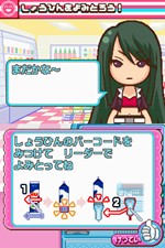 画像ギャラリー No.014のサムネイル画像 / 「みんなのコンビニ」,2010年2月10日発売。ミニゲームをクリアして100万人の来店を目指そう