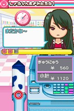 画像ギャラリー No.015のサムネイル画像 / 「みんなのコンビニ」,2010年2月10日発売。ミニゲームをクリアして100万人の来店を目指そう