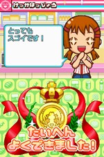 画像ギャラリー No.020のサムネイル画像 / 「みんなのコンビニ」,2010年2月10日発売。ミニゲームをクリアして100万人の来店を目指そう