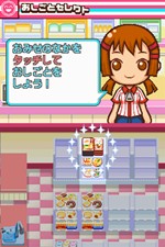 画像ギャラリー No.021のサムネイル画像 / 「みんなのコンビニ」,2010年2月10日発売。ミニゲームをクリアして100万人の来店を目指そう