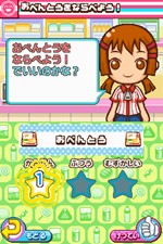 画像ギャラリー No.022のサムネイル画像 / 「みんなのコンビニ」,2010年2月10日発売。ミニゲームをクリアして100万人の来店を目指そう