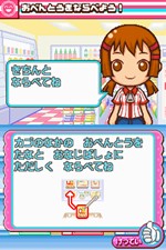 画像ギャラリー No.023のサムネイル画像 / 「みんなのコンビニ」,2010年2月10日発売。ミニゲームをクリアして100万人の来店を目指そう