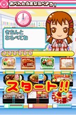 画像ギャラリー No.024のサムネイル画像 / 「みんなのコンビニ」,2010年2月10日発売。ミニゲームをクリアして100万人の来店を目指そう